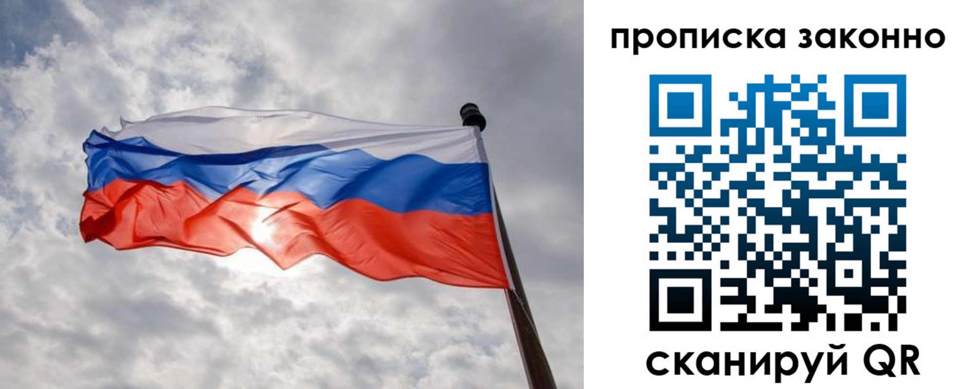 временная регистрация поиск в Шахтах
